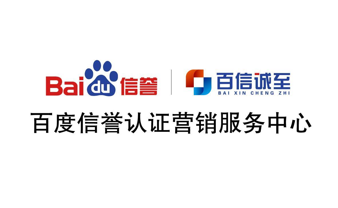 百度灰色词排名代发收录