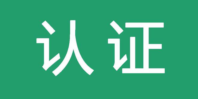 寄生虫代发医疗词
